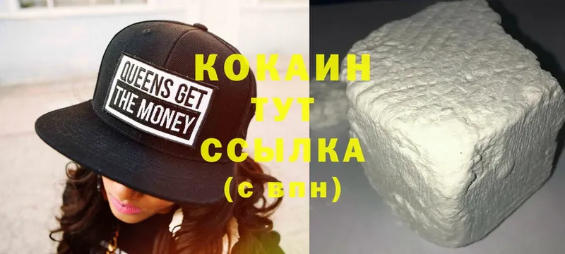 Cocaine Перу  Мегион 