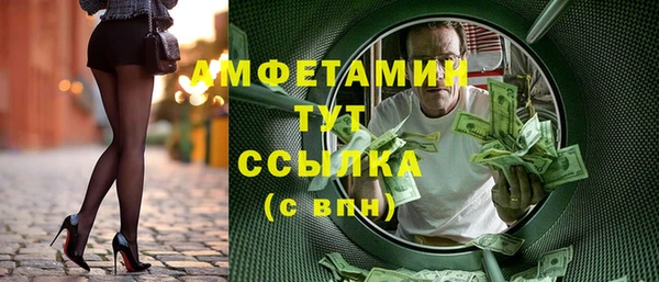 марки lsd Бугульма